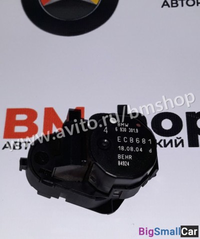 Привод моторчик заслонки печки бмв Е60 Е61 - купить Казани