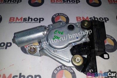 Моторчик стеклоочистителя заднего стекла бмв е46 - купить Казани