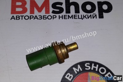 Датчик температуры Audi A4 B6 из Японии - купить Казани