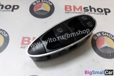 Блок кнопок стеклоподъёмника Мерседес W211 - купить Казани