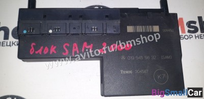 Блок SAM Мерседес W210 - купить Казани