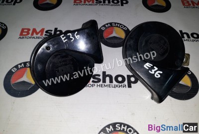 Сигналы bmw e36 из Японии - купить Казани