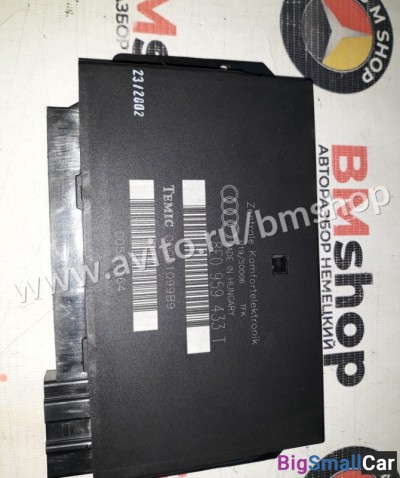 Блок комфорта Audi a4 b6 8EO 959 433 T - купить Казани