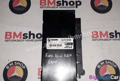 Блок электронный KGM bmw e60 - купить Казани