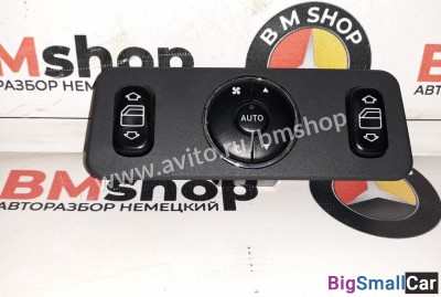 Блок управления климатом w163 - купить Казани