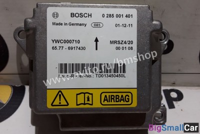 Блок управления Airbag Range Rover L322 - купить Казани