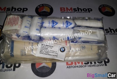 Аптечка бмв е46 оригинал из Японии - купить Казани