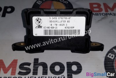 Датчик ускорения Bmw e90 - купить Казани