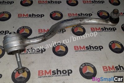 Рычаг передний правый продольный bmw e39 m62 4.4 - купить Казани