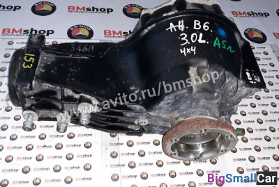 Редуктор Audi a4 (b6) пробег 93 т.км из Японии - купить Казани
