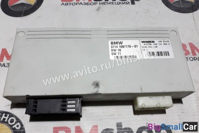 Блок управления пневмоподвески Range Rover L322 - купить Казани