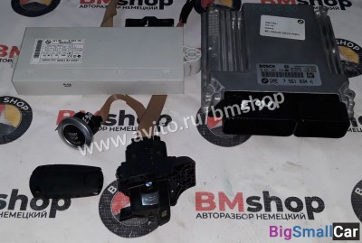 Блок управления CAS Bmw e90 N46 - купить Казани