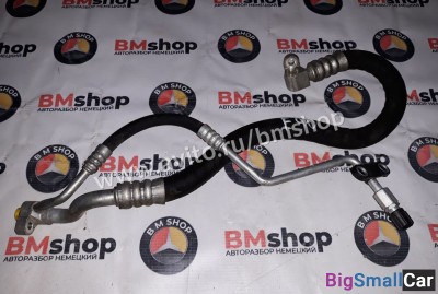 Шланг кондиционера bmw e90 - купить Казани