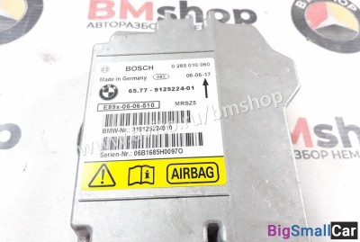 Блок управления airbag BMW E90 - купить Казани