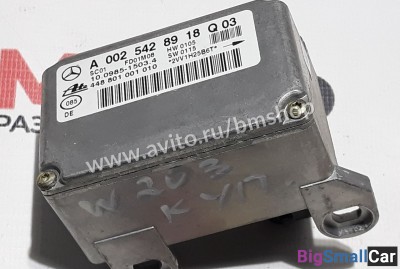 Датчик ускорения Mercedes - купить Казани