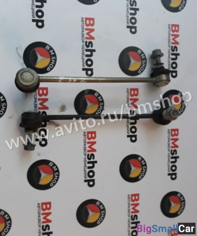 Стойки стабилизатора передняя бмв E39 - купить Казани