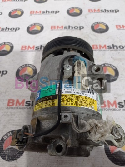 Компрессор кондиционера Opel ASTRA H - купить Казани