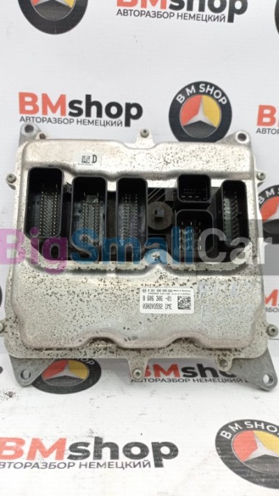 Блок управления двигателем BMW 523i 2012 F10 N20B20B 12 14 8 606 306