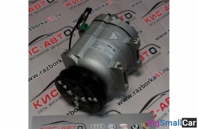 Компрессор кондиционера hella 8FK351127671 1,8 1,9 - купить Казани