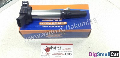 Катушка зажигания Toyota Camry 40 - купить Казани