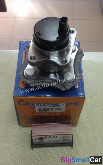 Ступица задняя Toyota Vitz - купить Казани