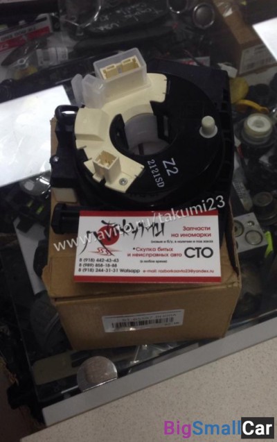 Подрулевой шлейф Nissan Qashqai - купить Казани