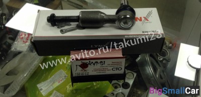 Рулевой наконечник Mitsubishi Lancer 9 - купить Казани