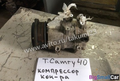 Компрессор кондиционера Toyota Camry 40