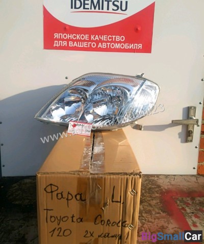 Фары на Тойота Королла 120 - купить Казани