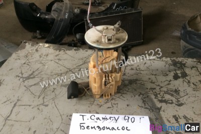 Бензонасос Toyota Camry 40 - купить Казани
