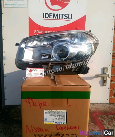 Фара Nissan Qashqai - купить Казани