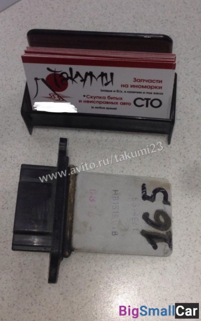 Резистор печки Mazda 3 bk - купить Казани