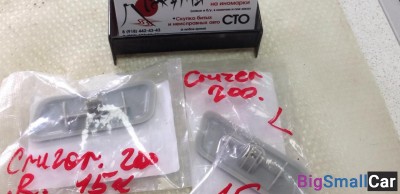 Крышки омывателя фар toyota land cruiser 200 - купить Казани