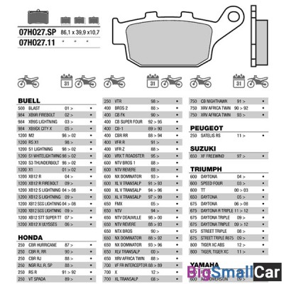Тормозные колодки BREMBO CARBON CERAMIC 07HO2711 - купить Казани