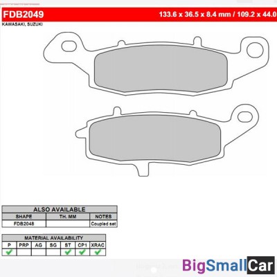 Тормозные колодки FERODO FDB2049P - купить Казани