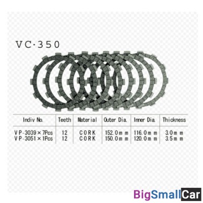 Диск сцепления VESRAH VC-350 - купить Казани