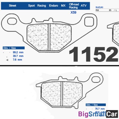 Тормозные колодки CL 1152XC7 - купить Казани
