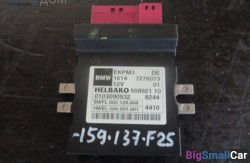 Блок управления топливным насосом n52 (16 Система подачи топлива) 16147276073 - купить Казани