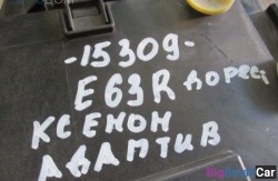 Фара перед. прав. (63 Осветительные приборы) 63127165982 - купить Казани