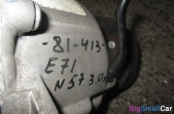 Раздаточная коробка atc 450 70рест/71 (27 Раздаточная коробка/коробка передач E) 27107635753 - купить Казани