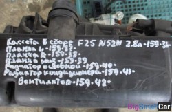 Радиатор кондиционера n52 (64 Отопления и кондиционирования) 64539216144 - купить Казани