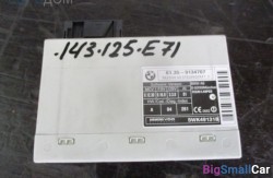 Блок (61 Общее э/оборудование автомобиля) 61359134707 - купить Казани