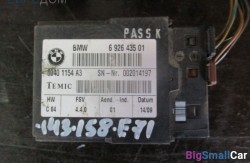 Блок (61 Общее э/оборудование автомобиля) 61356926435 - купить Казани