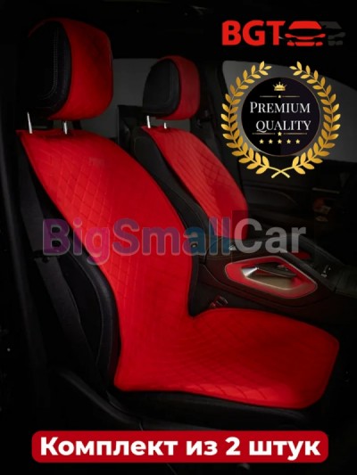 Чехлы / Накидки на сиденье BGT PREMIUM bgt 202 - купить Казани