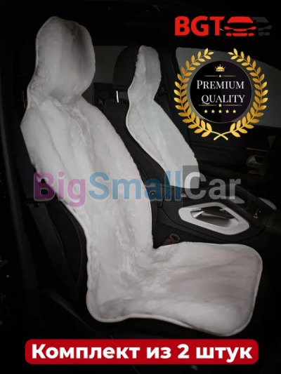 Чехлы / Накидки на сиденье BGT PREMIUM bgt 208 - купить Казани